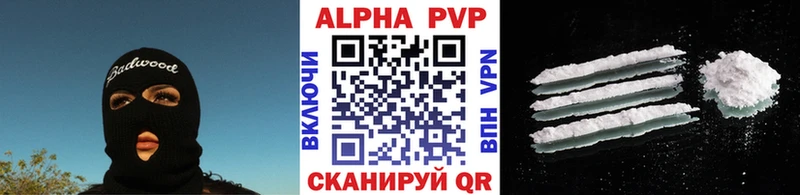A PVP VHQ Краснотурьинск
