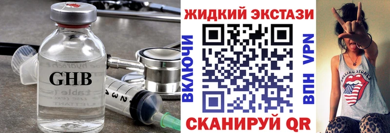 Бутират оксана  наркошоп  Краснотурьинск 