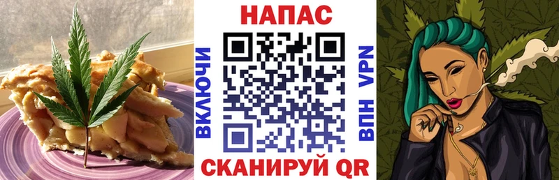 Cannafood конопля  где продают   Краснотурьинск 