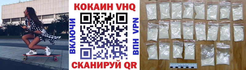mega как войти цена Краснотурьинск Cocaine Fish Scale