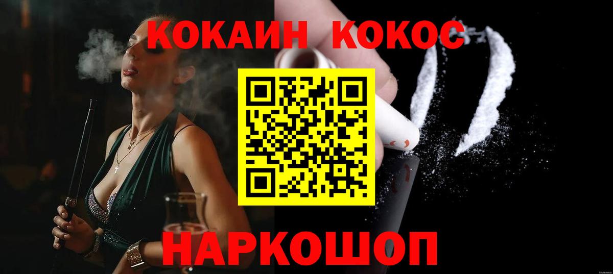 КОКАИН Боливия  купить   КОКАИН  Краснотурьинск  Вход с VPN  КОКАИН VHQ 
