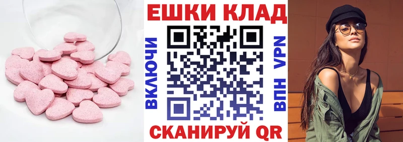 дарнет шоп  Краснотурьинск  площадка формула  ЭКСТАЗИ TESLA 