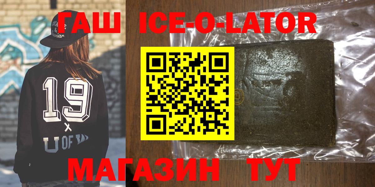 Мефедрон Краснотурьинск