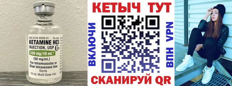 ОМГ ОМГ вход  Краснотурьинск  Кетамин ketamine  хочу  