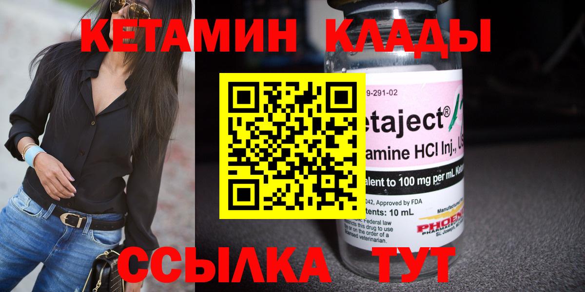 APVP СОЛЬ кристаллы  COCAIN  Вход с VPN  Меф МЯУ МЯУ кристаллы  Метамфетамин  Краснотурьинск  Гашиш  MDMA  Канабис 