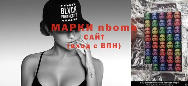 сатива Алексин