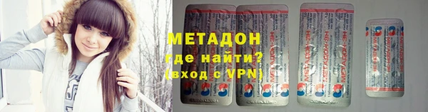 крисы Армянск