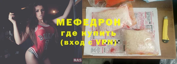 крисы Армянск