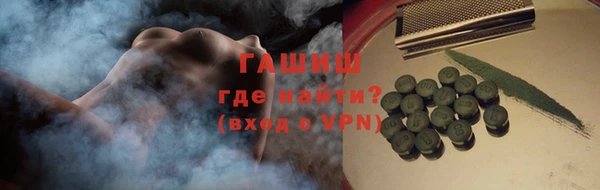 крисы Армянск