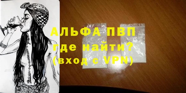 сатива Алексин
