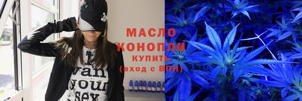 крисы Армянск