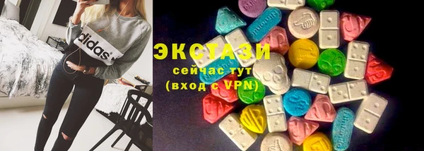 крисы Армянск