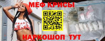 эйфоретик Шелехов