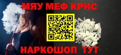 трава Шебекино