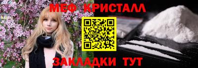 трава Шебекино