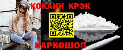 трава Шебекино