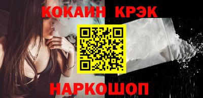 трава Шебекино