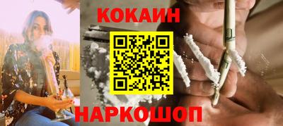 эйфоретик Шелехов