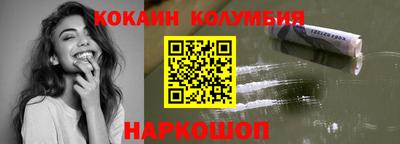эйфоретик Шелехов