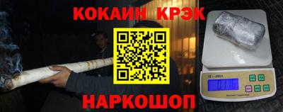 эйфоретик Шелехов