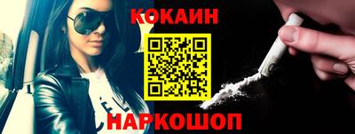 эйфоретик Шелехов