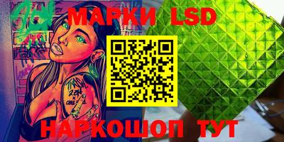 трава Шебекино