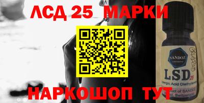 эйфоретик Шелехов
