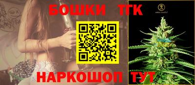 эйфоретик Шелехов