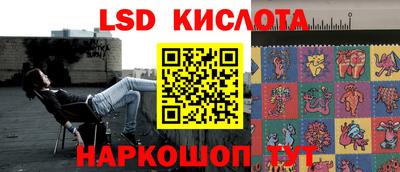 эйфоретик Шелехов