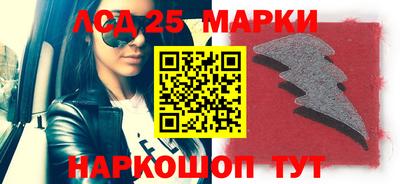 трава Шебекино