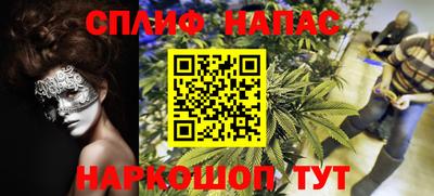 эйфоретик Шелехов