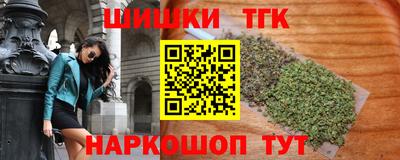 эйфоретик Шелехов