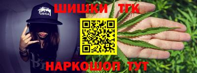 трава Шебекино