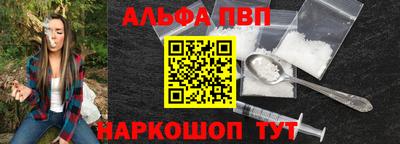 a pvp Шахты