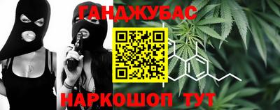 трава Шебекино