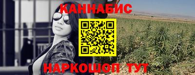 трава Шебекино