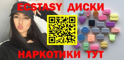 эйфоретик Шелехов