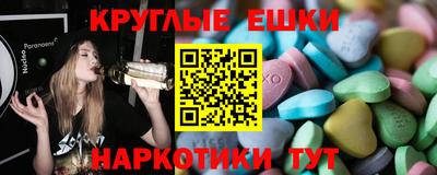 трава Шебекино