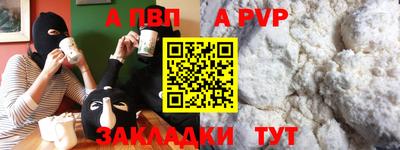 a pvp Шахты