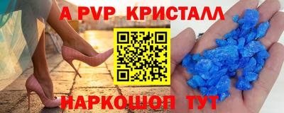 трава Шебекино