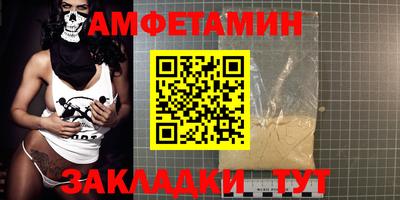трава Шебекино