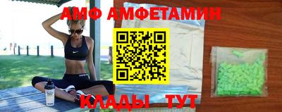 трава Шебекино