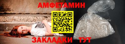 эйфоретик Шелехов