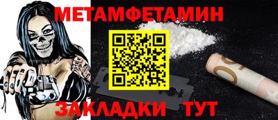 эйфоретик Шелехов