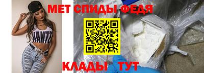 трава Шебекино