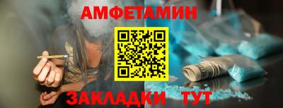 эйфоретик Шелехов