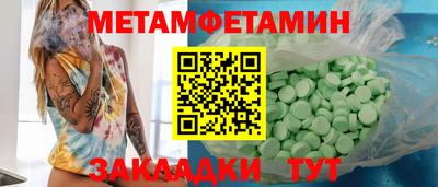 трава Шебекино