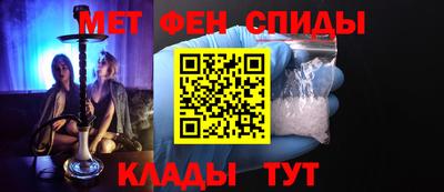 эйфоретик Шелехов