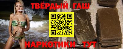 трава Шебекино