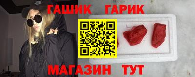эйфоретик Шелехов